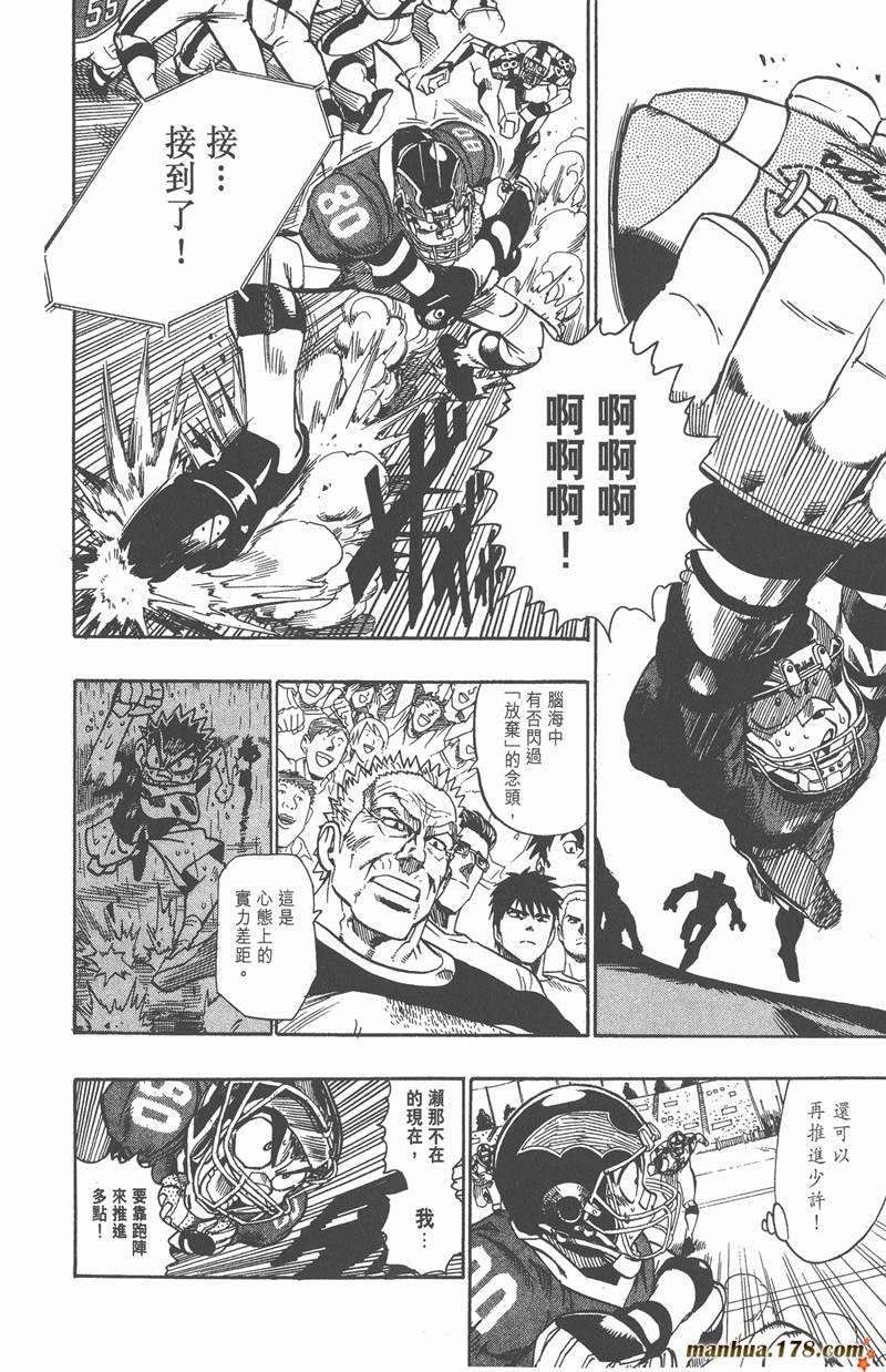 第97话