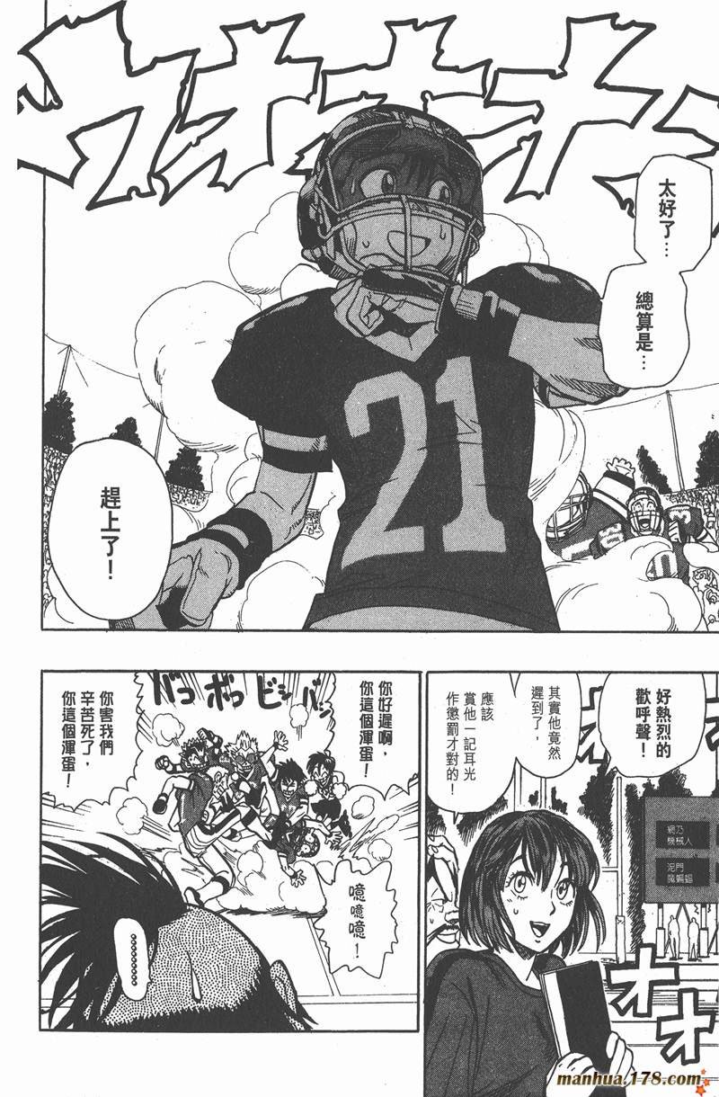 第98话