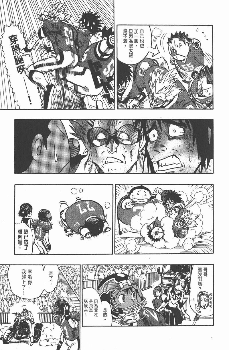 第98话