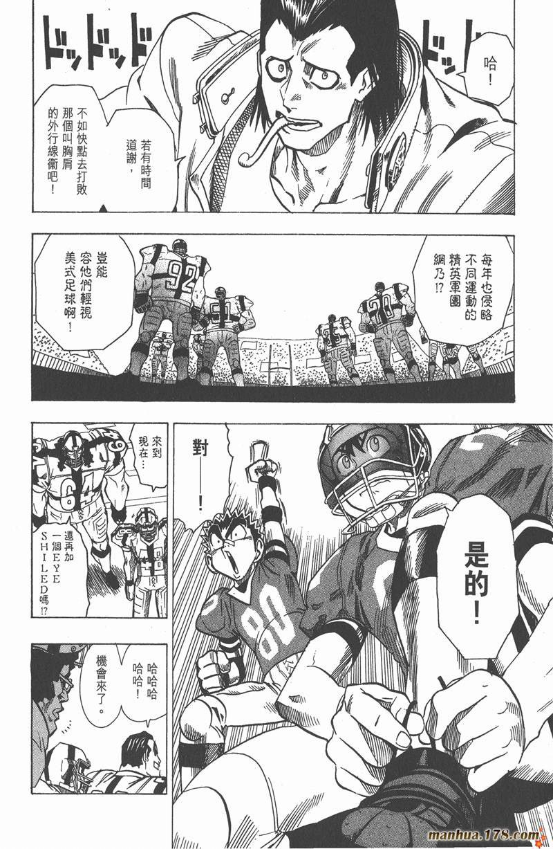第98话