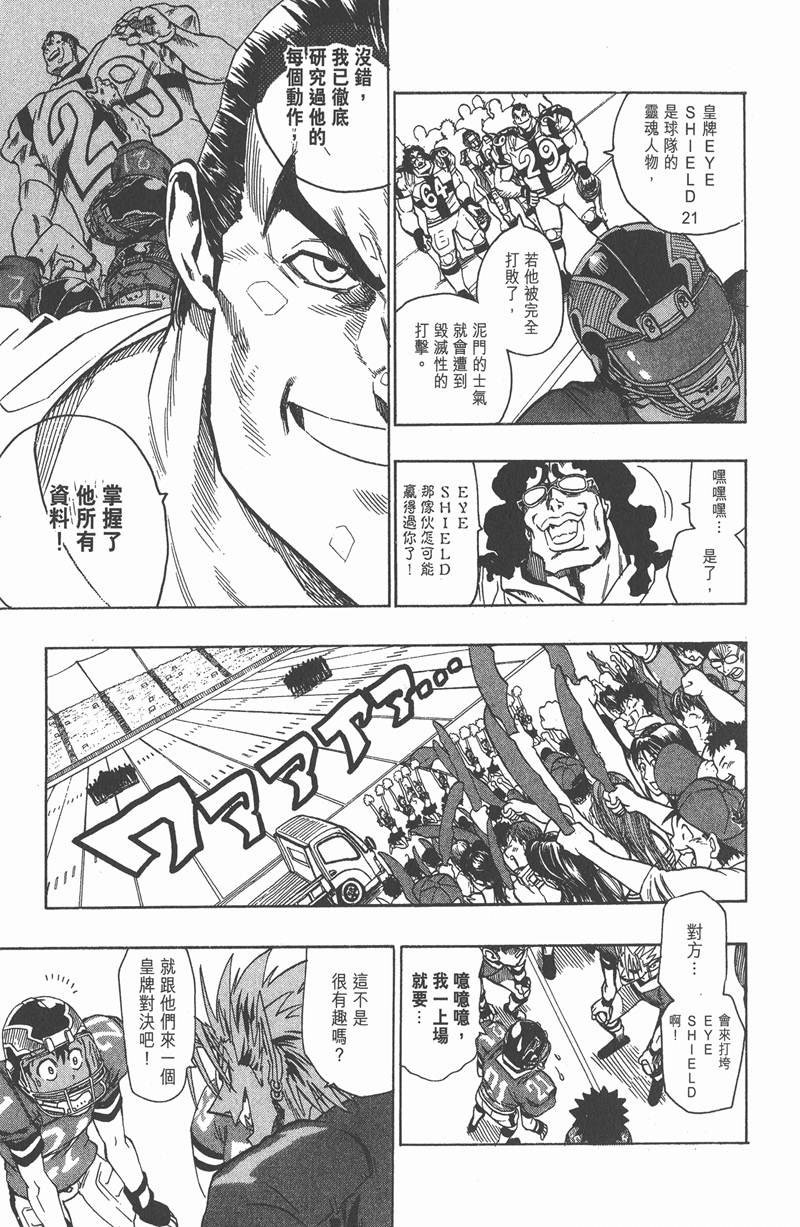 第98话