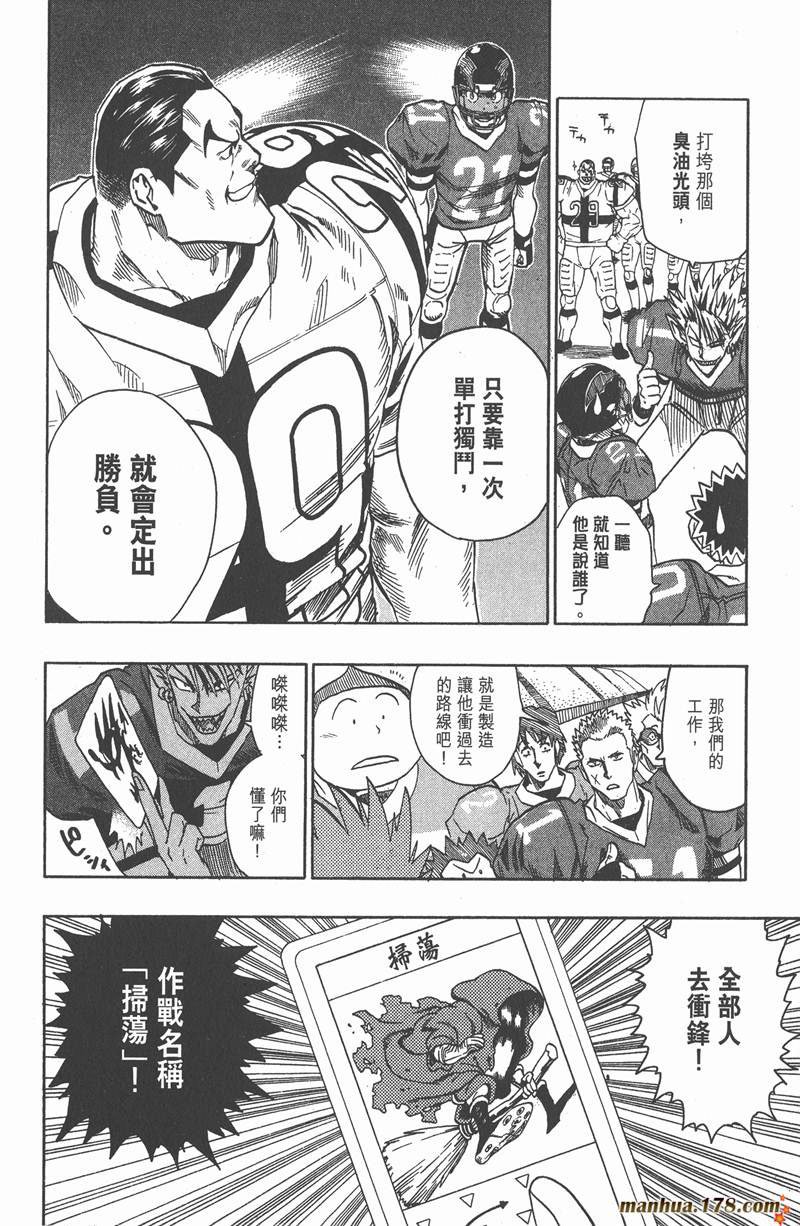 第98话