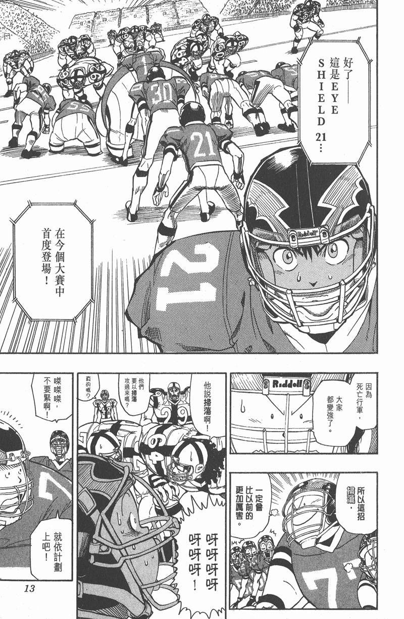 第98话