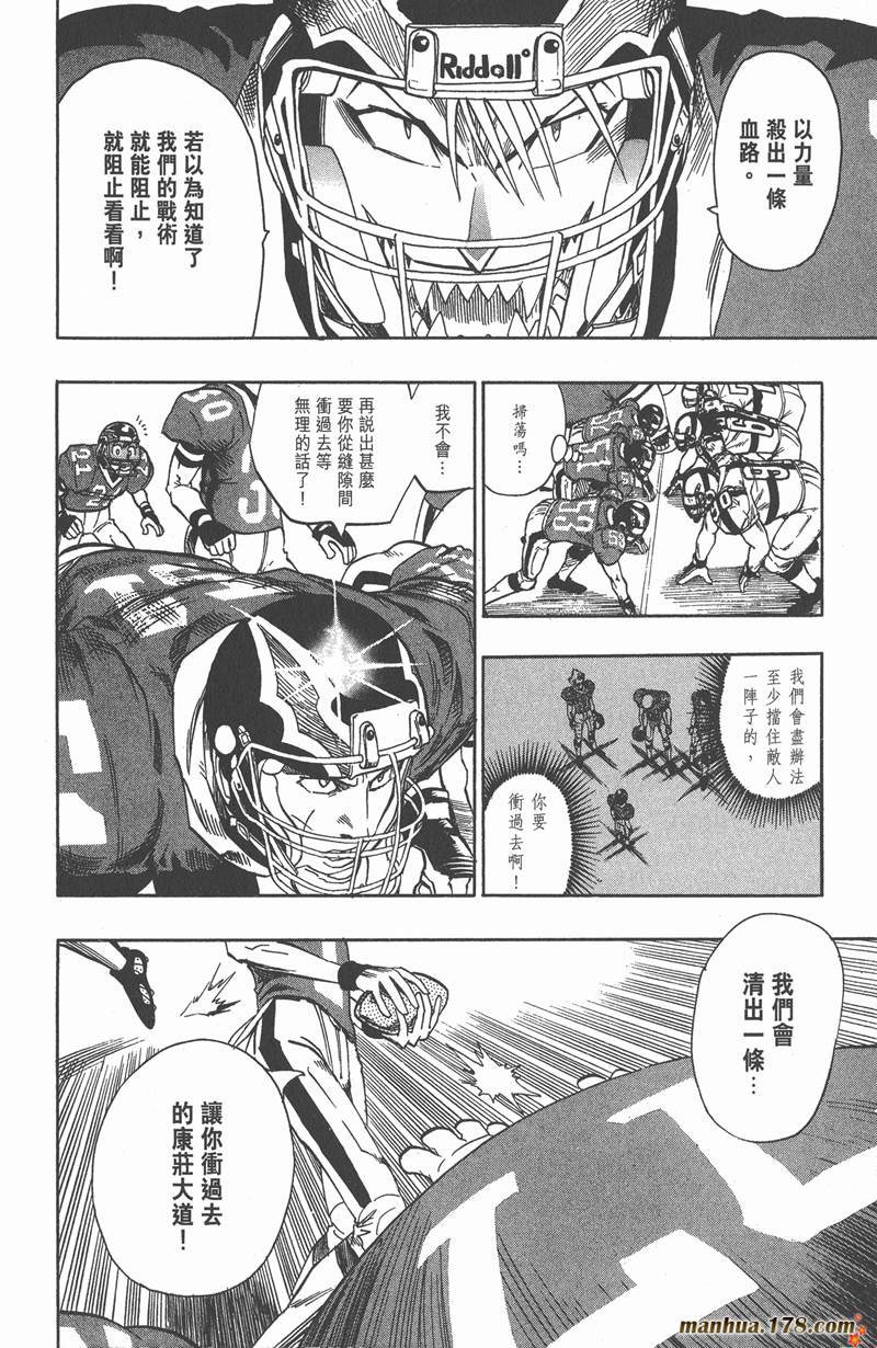 第98话