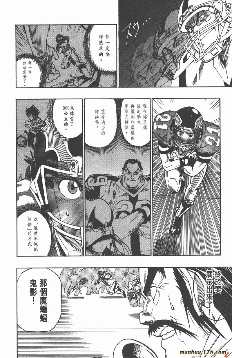 第98话