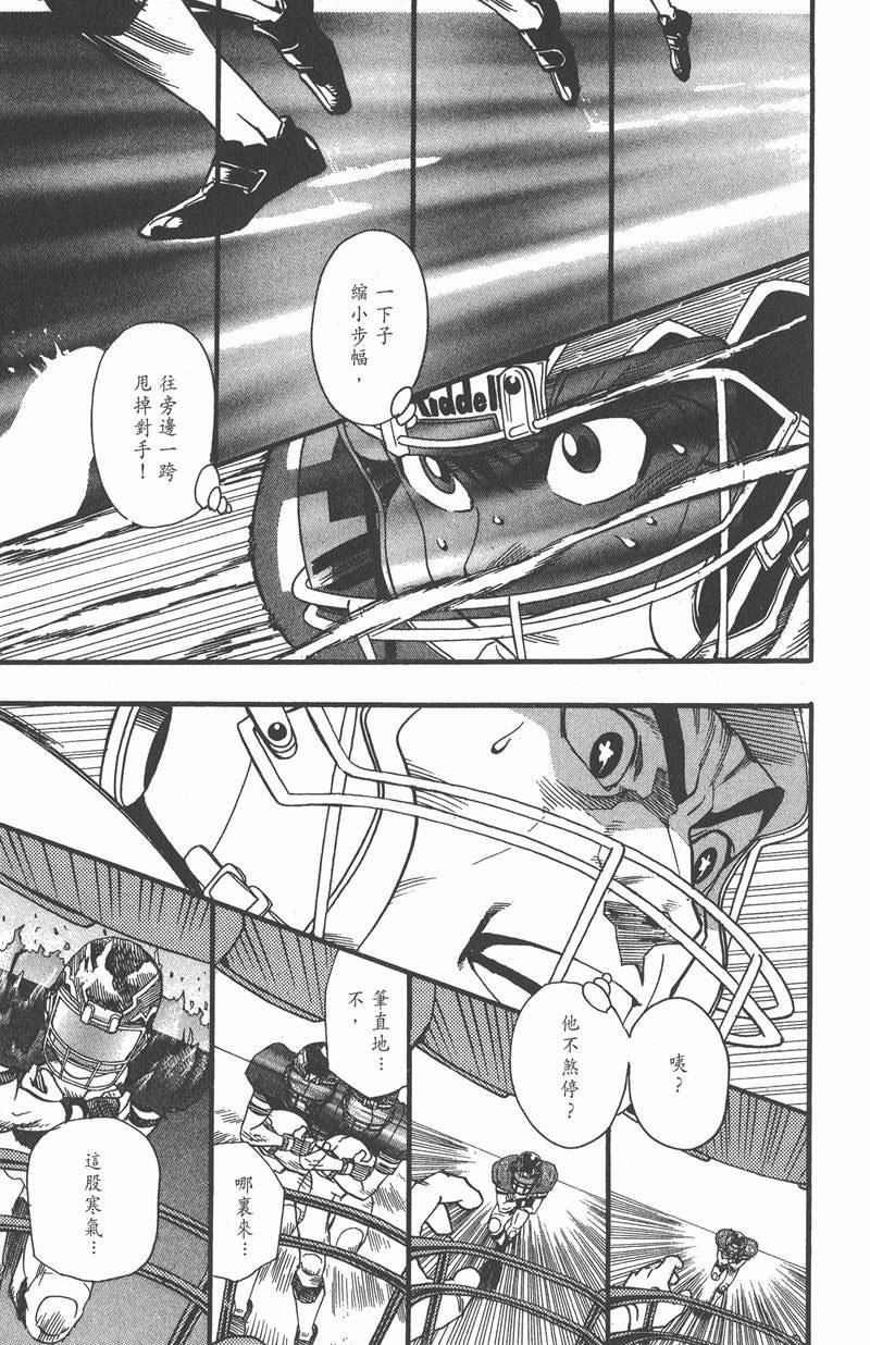 第98话