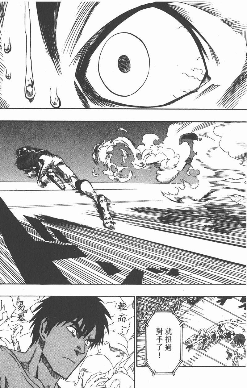 第98话
