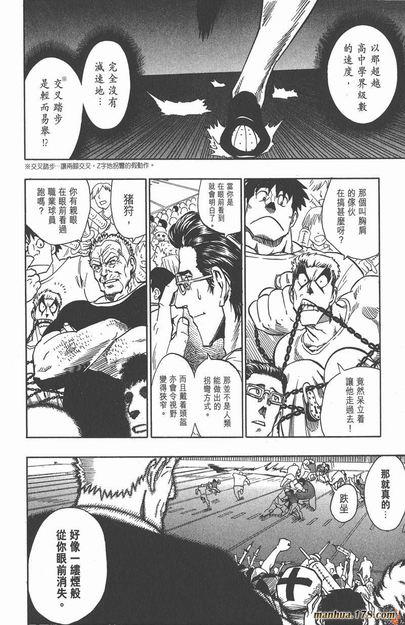 第98话