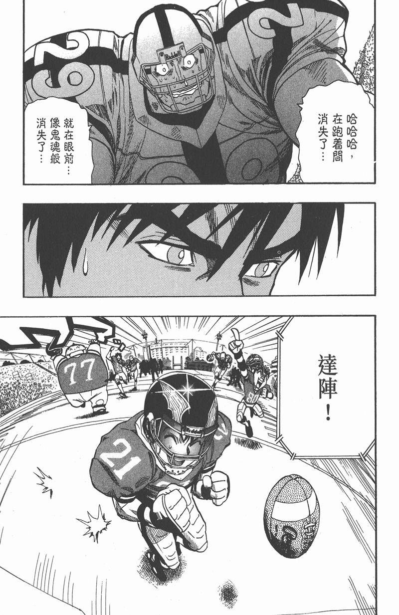 第98话