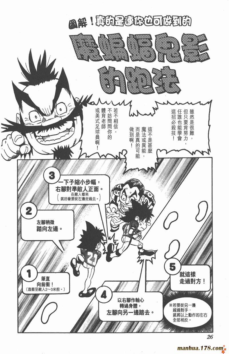 第98话