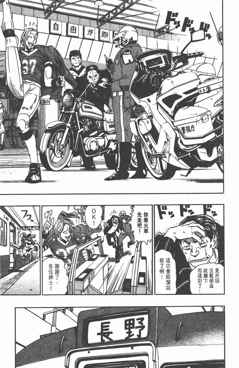 第99话