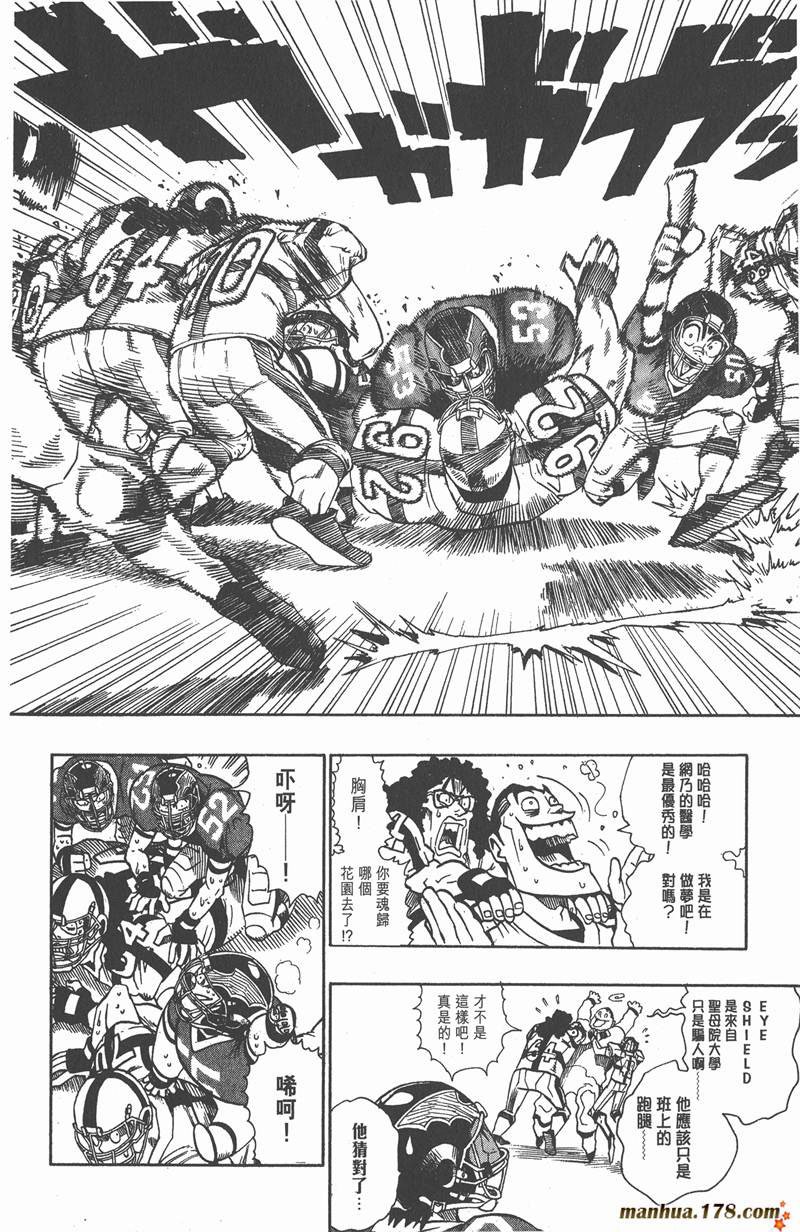 第99话