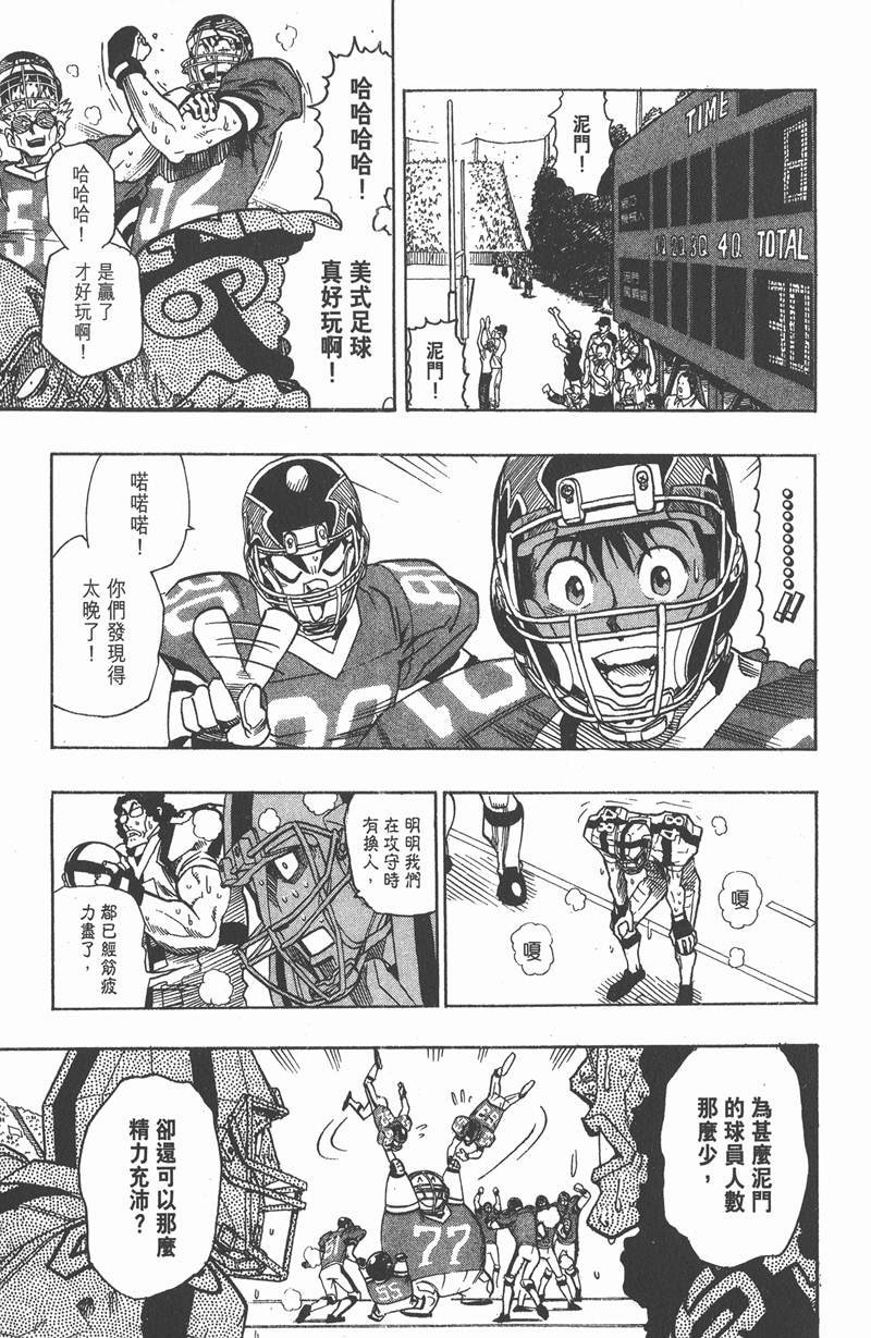 第99话