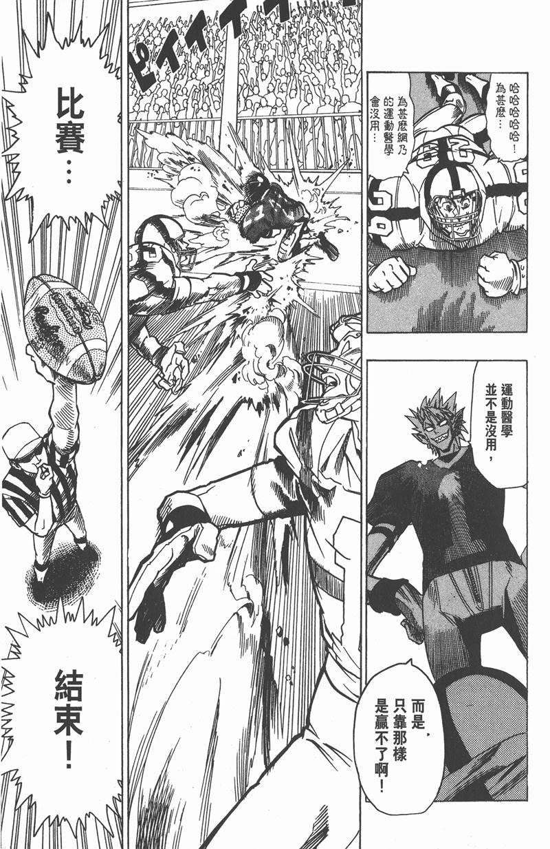 第99话