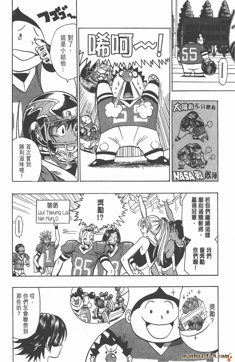 第99话