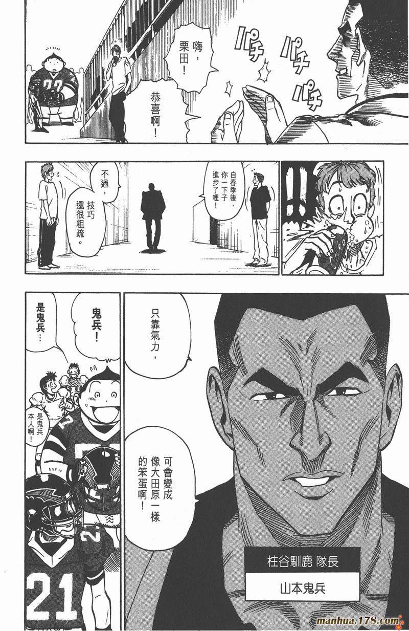 第99话