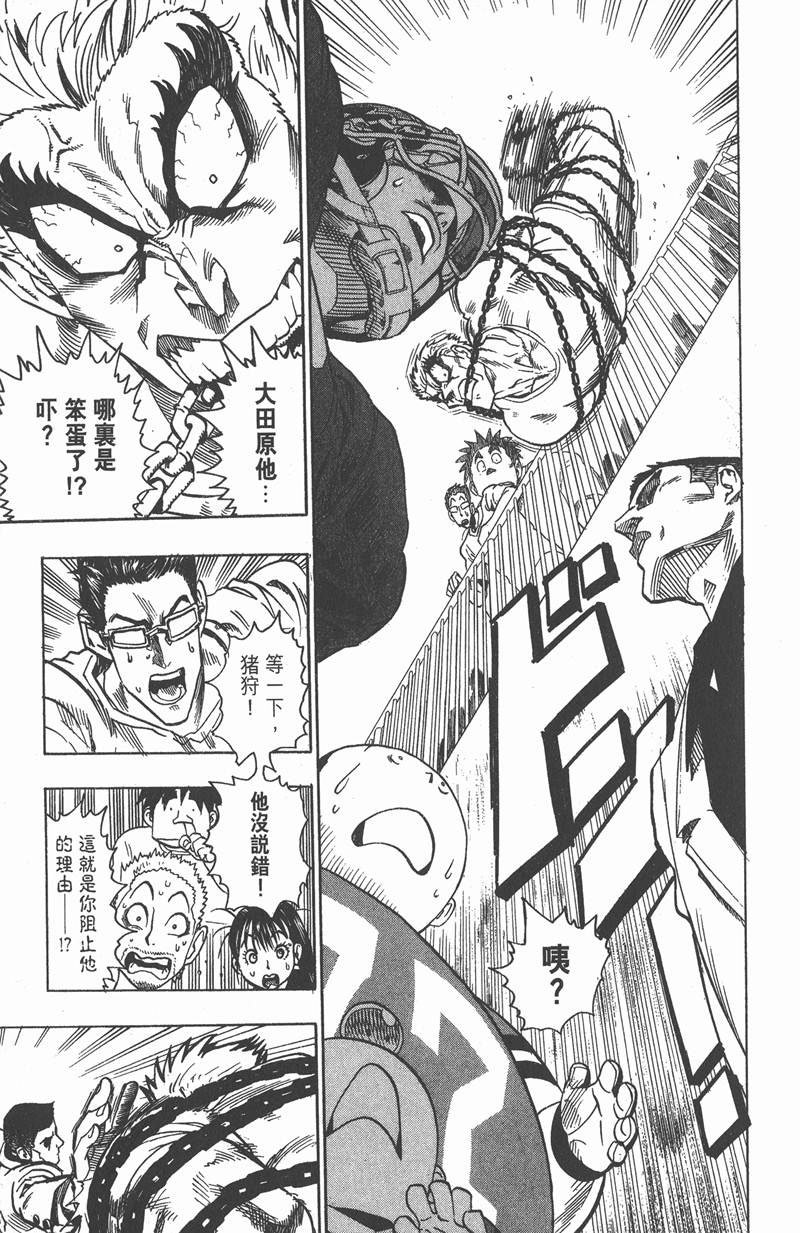 第99话