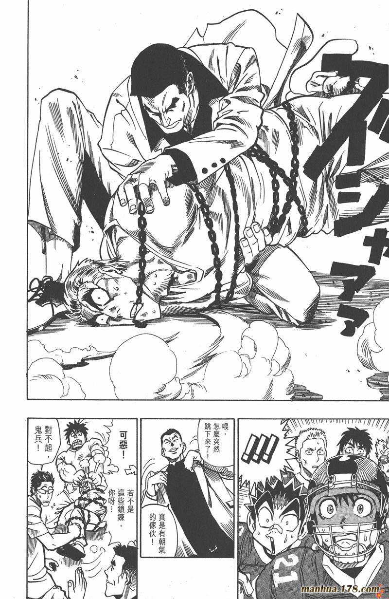第99话