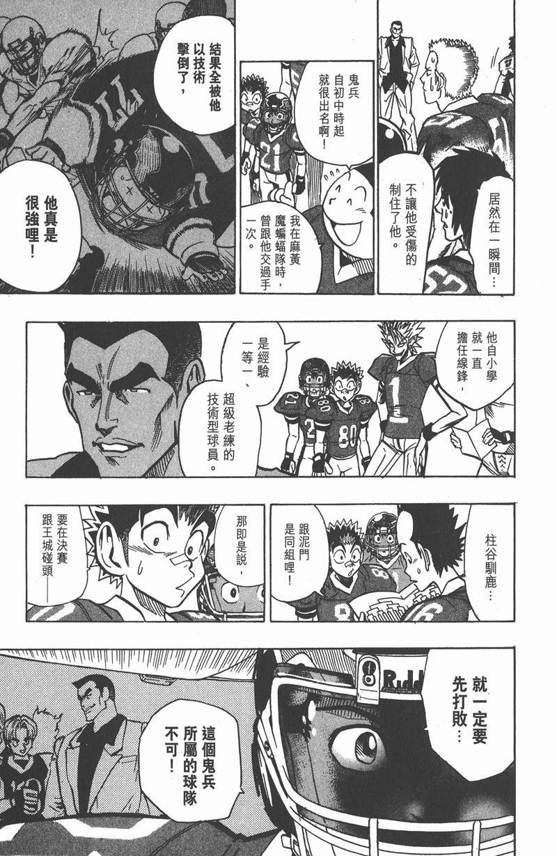第99话
