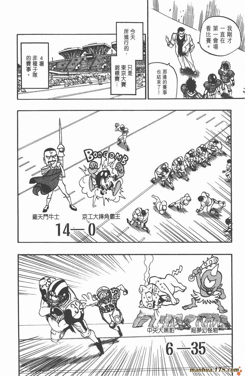 第99话