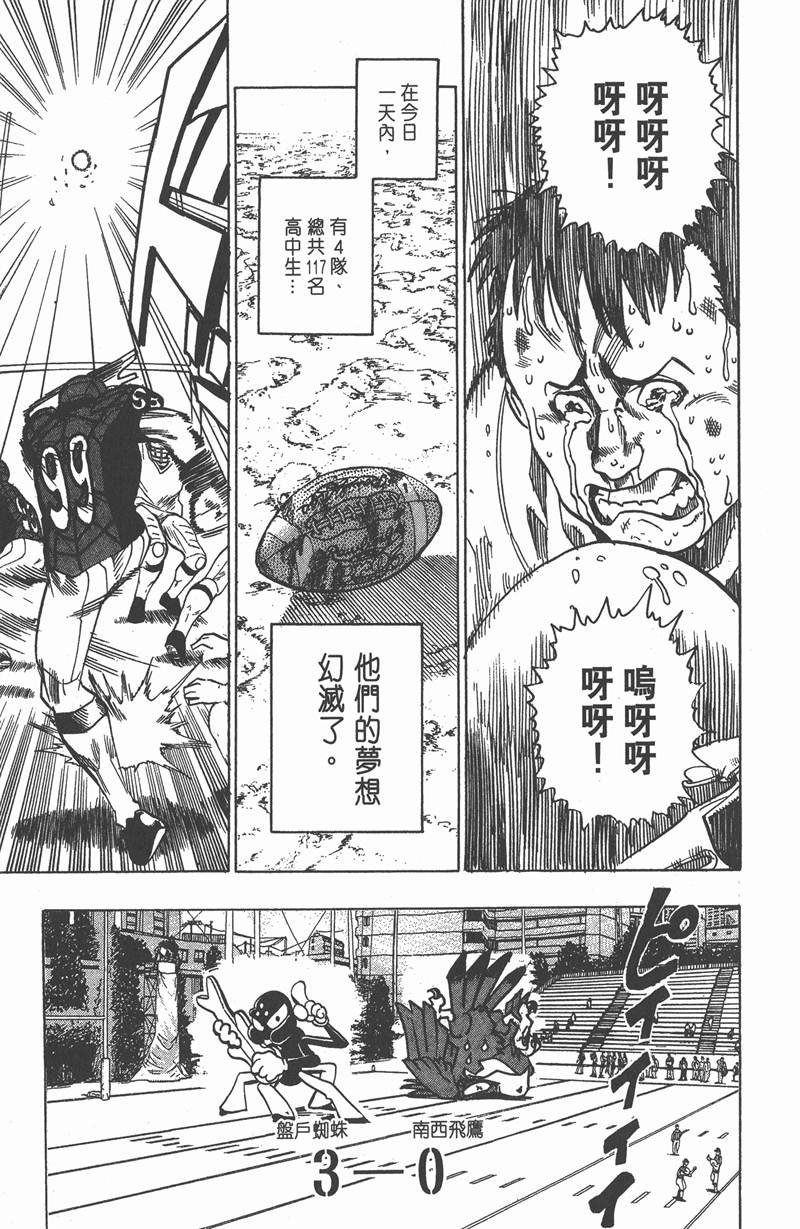第99话