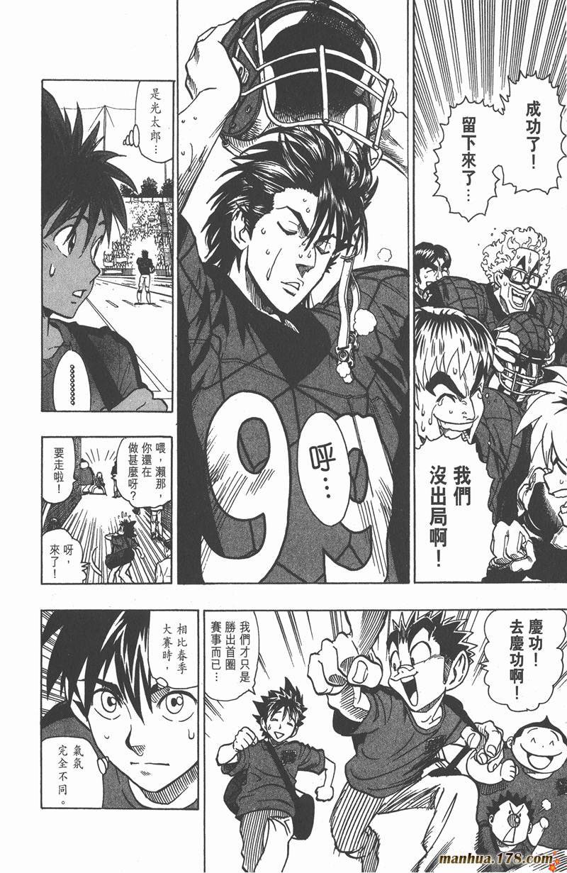 第99话