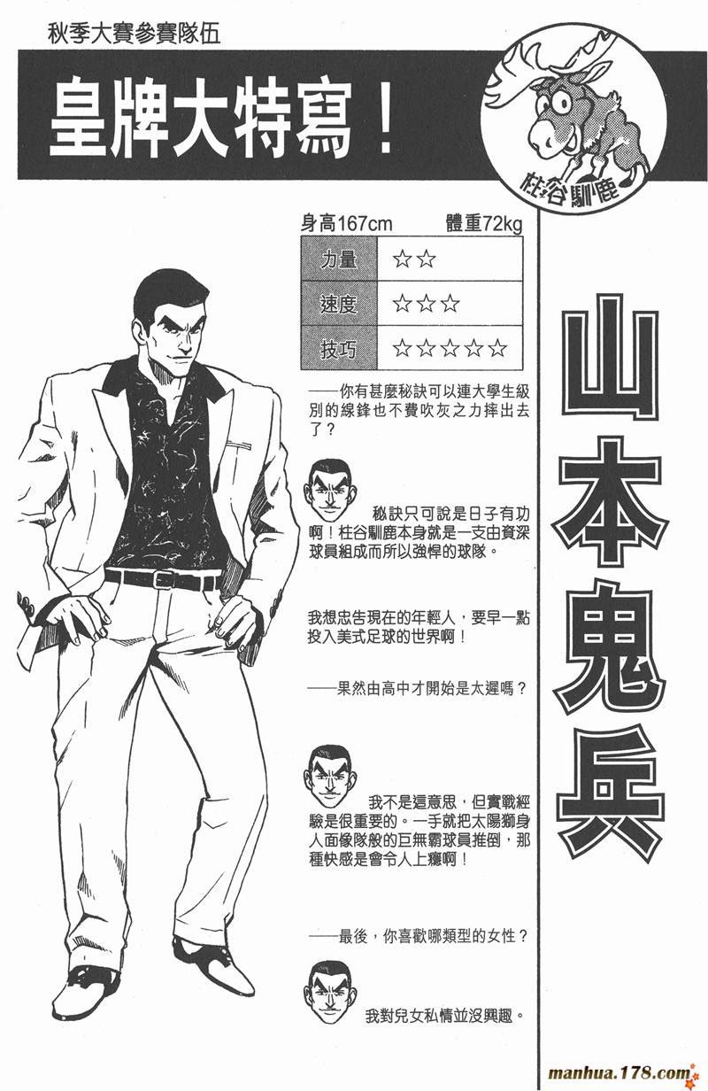 第99话