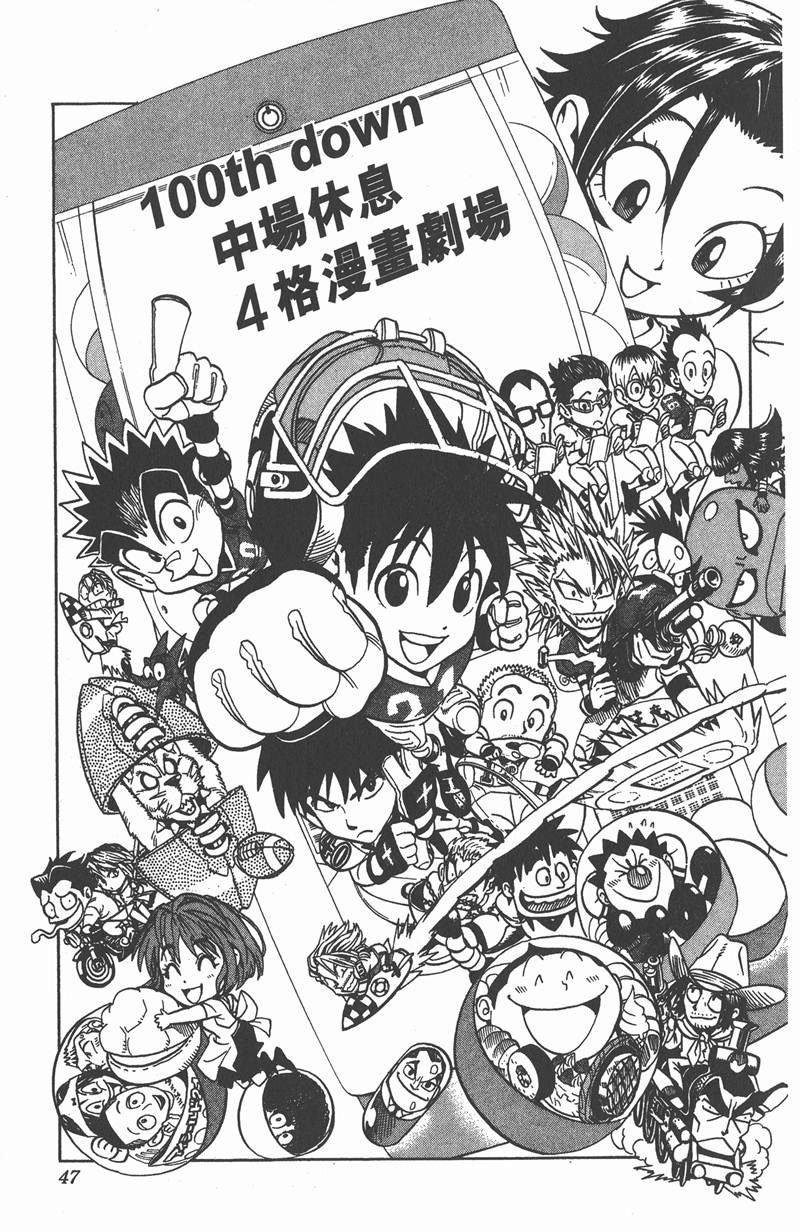 第100话