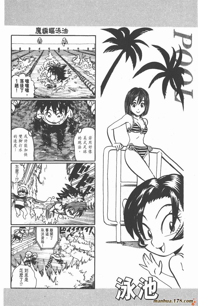 第100话