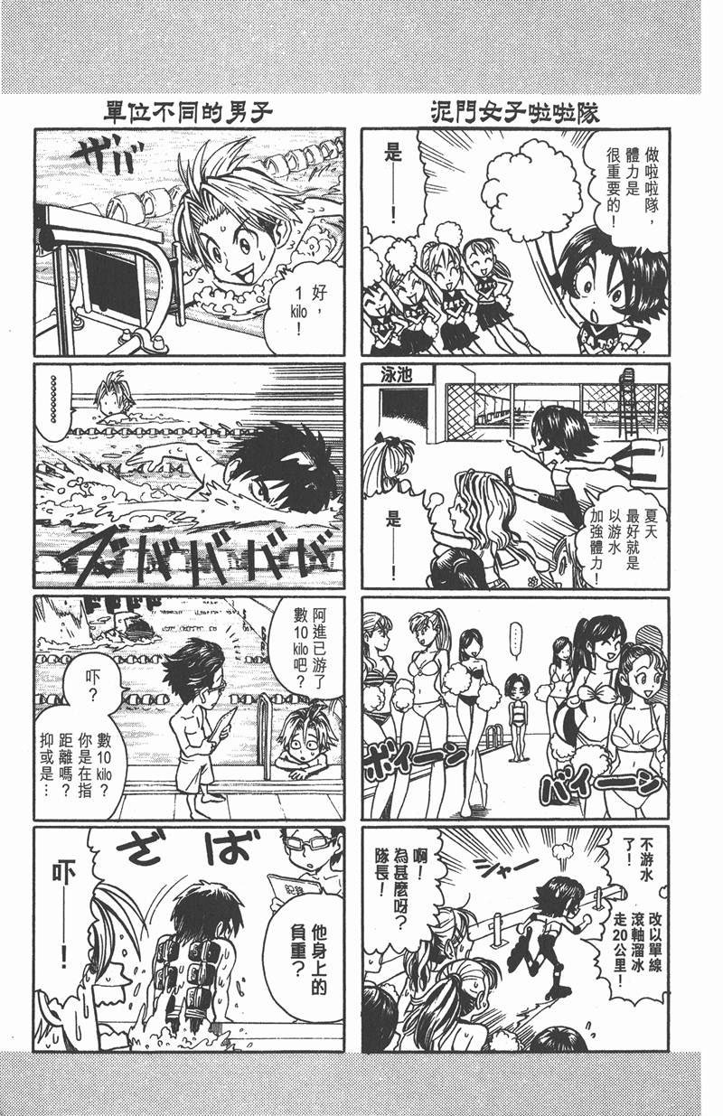 第100话