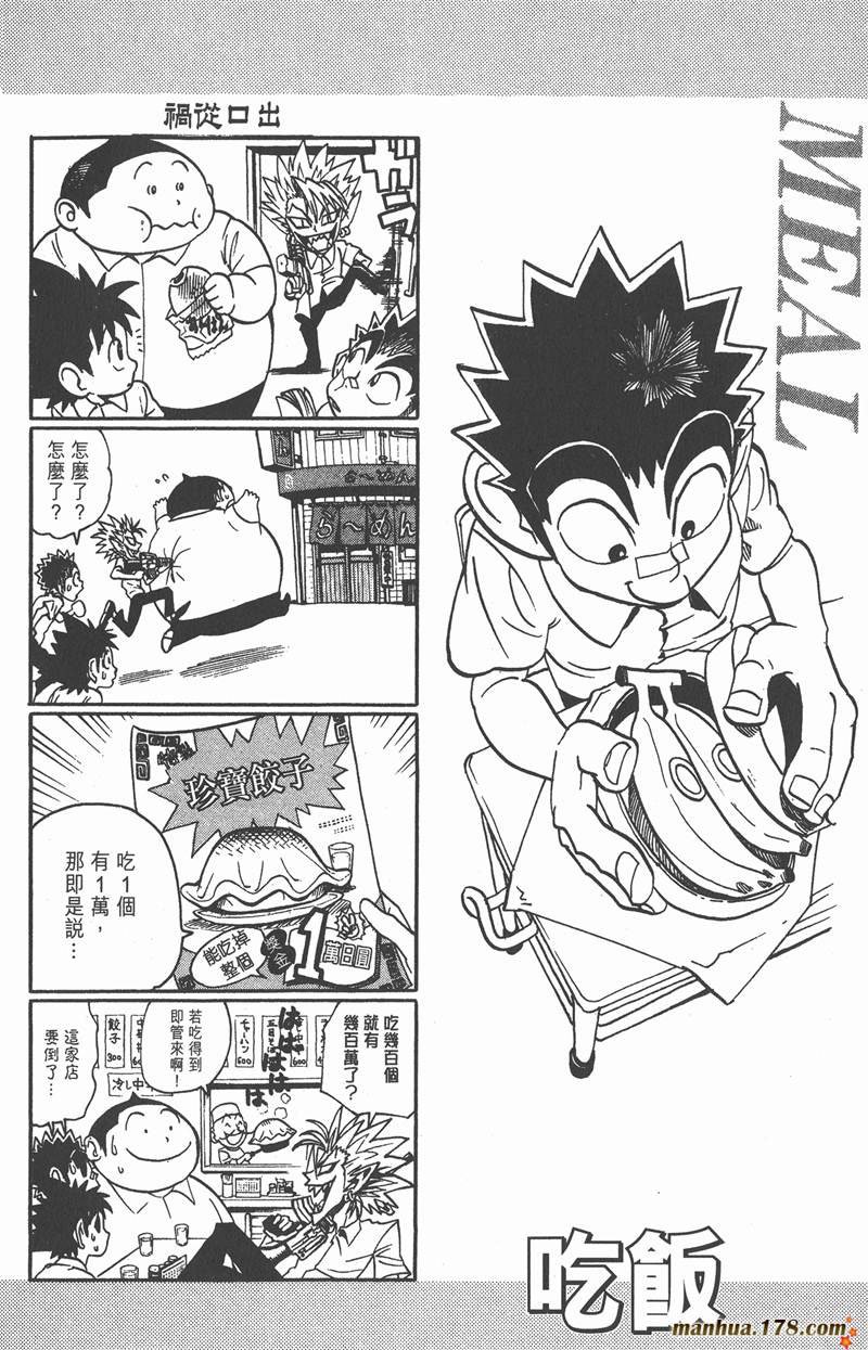 第100话