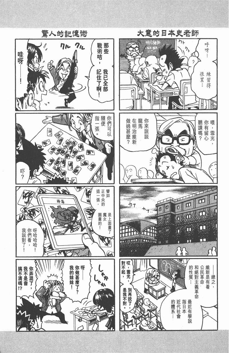 第100话