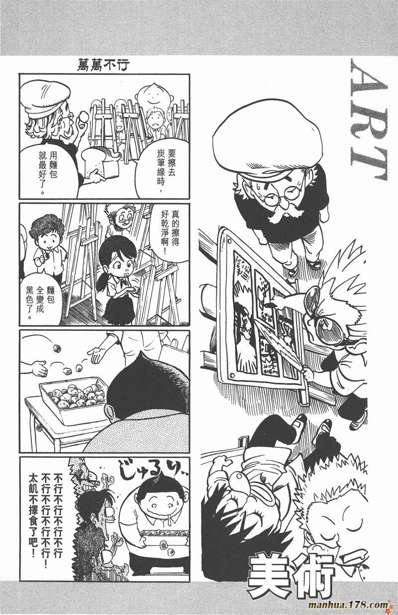 第100话