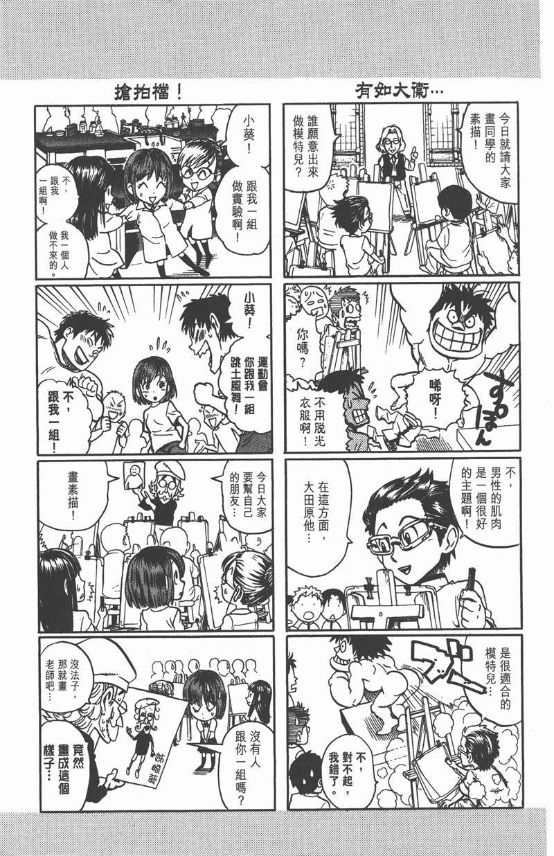 第100话