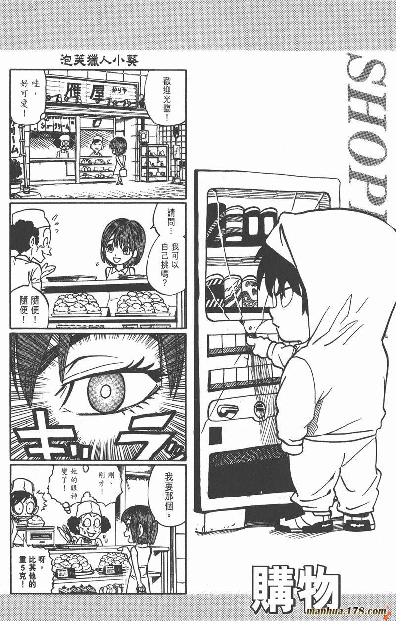 第100话