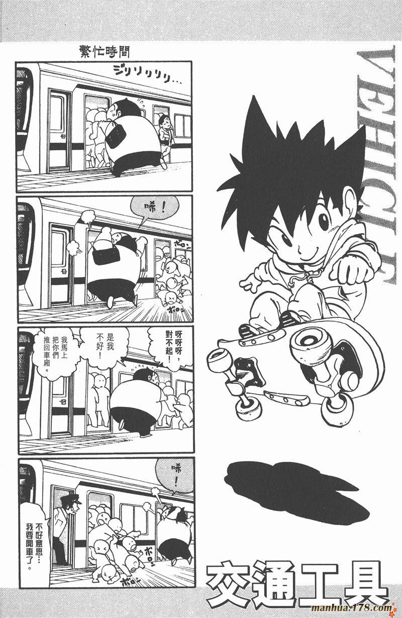 第100话