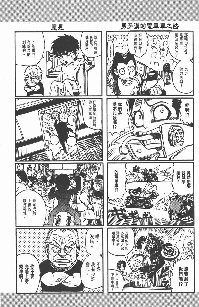 第100话