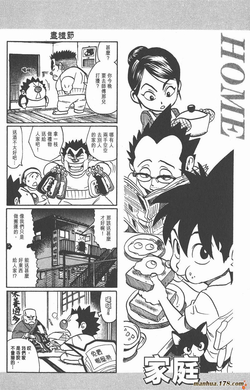 第100话
