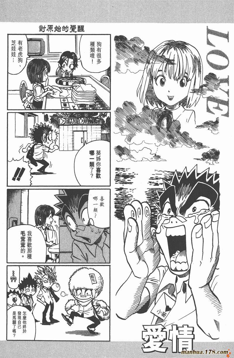 第100话