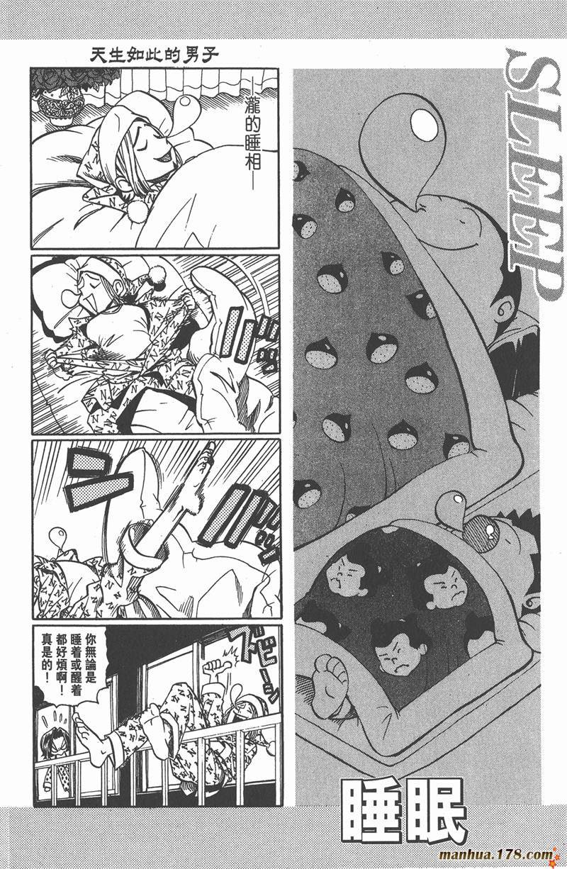 第100话