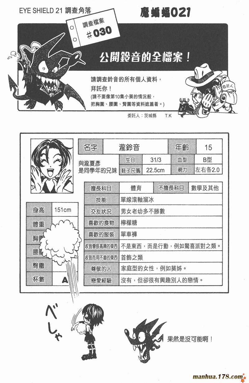 第100话