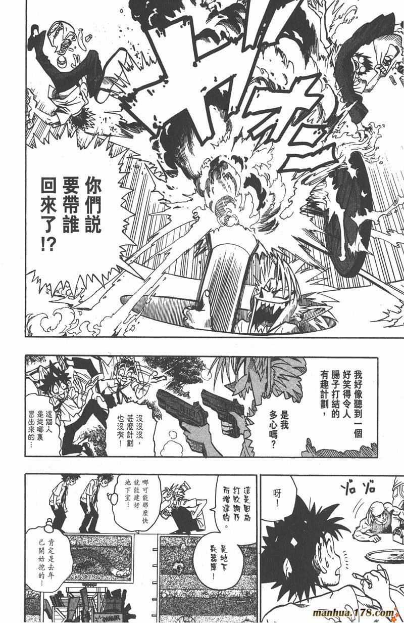 第101话