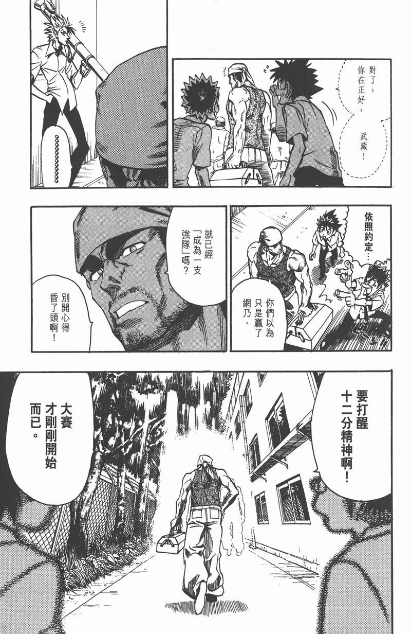 第101话