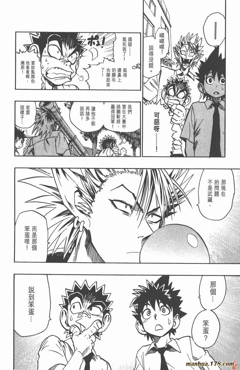 第101话