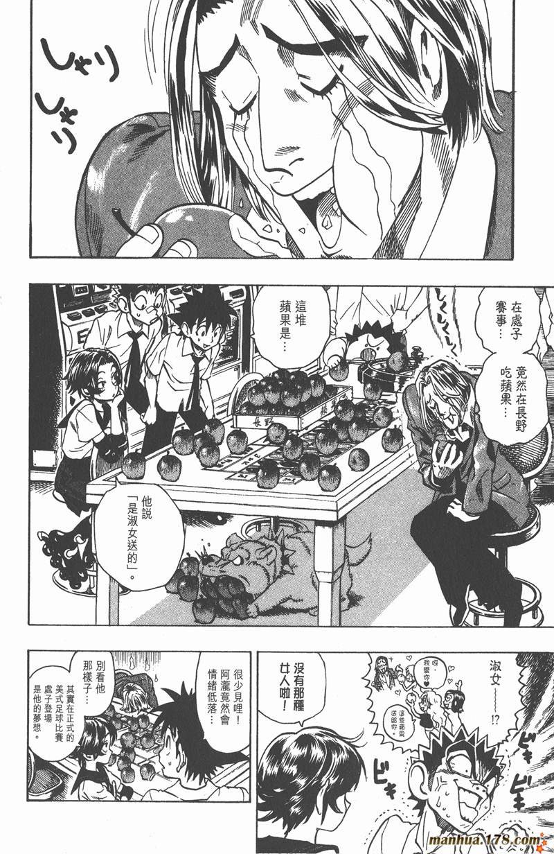 第101话