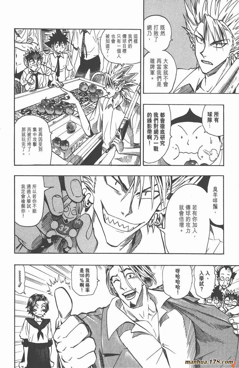 第101话