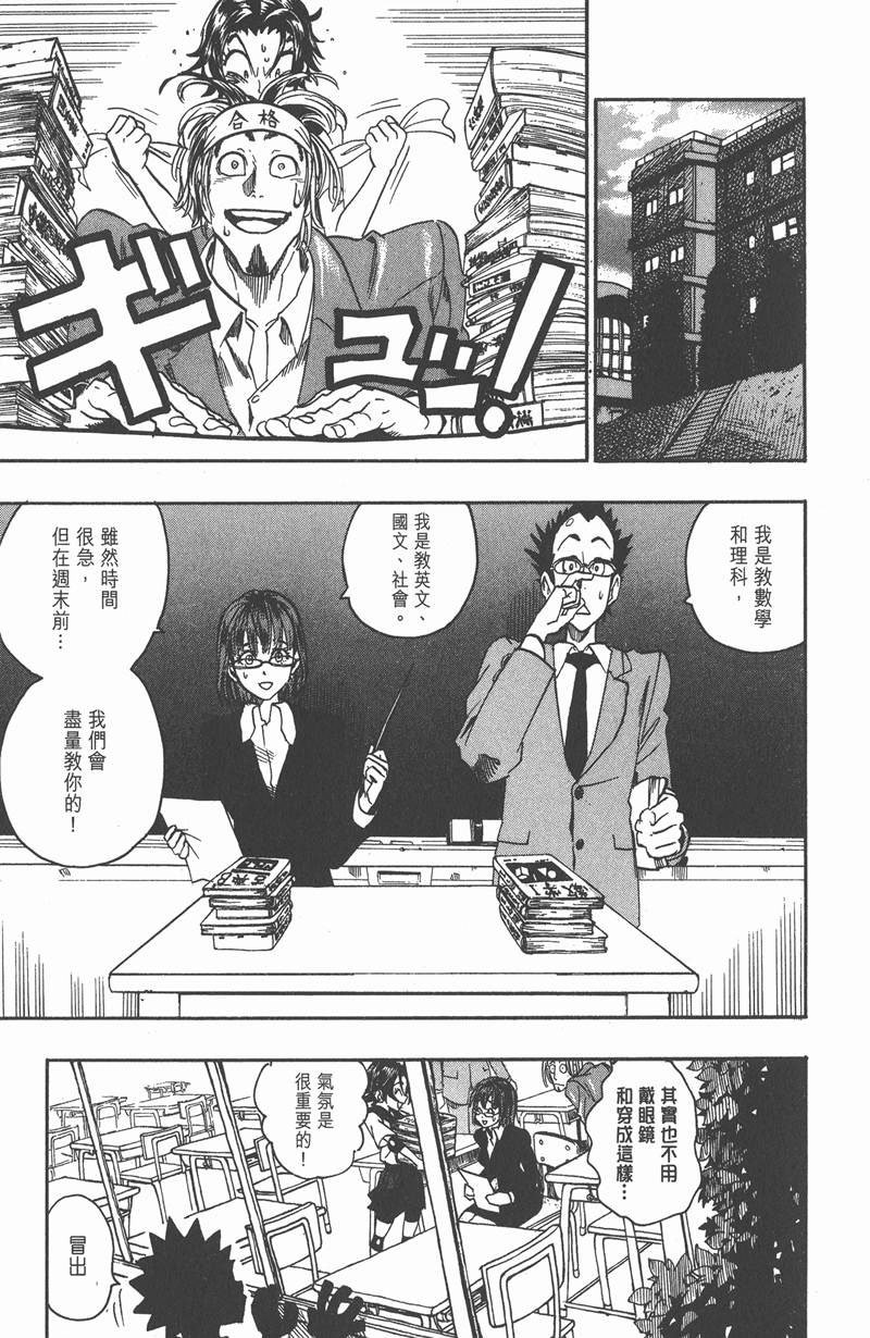 第101话