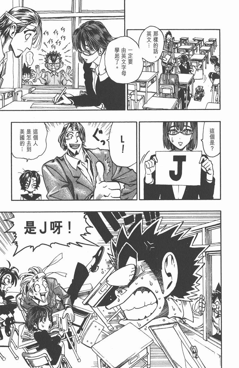 第101话