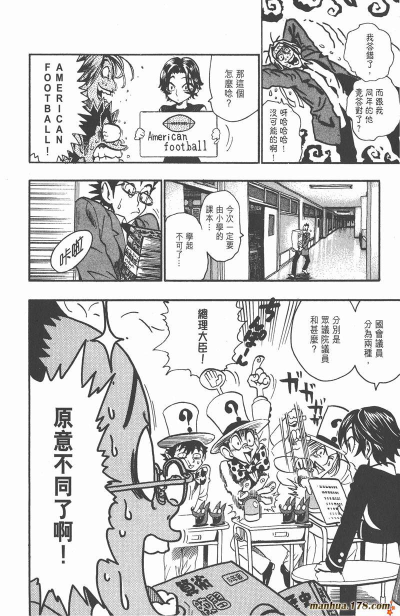 第101话