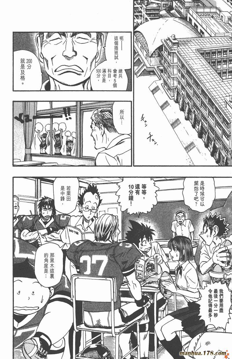 第101话